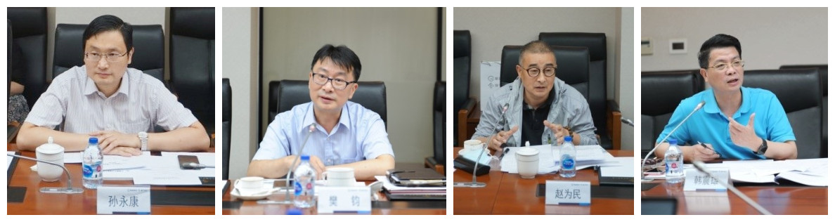 协会专业委员会主任会议召开