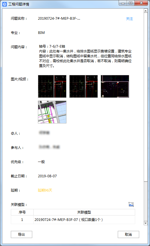 复旦大学附属儿科医院扩建工程