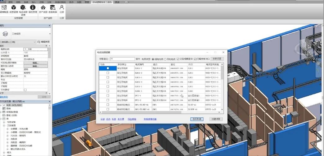 【BIM大赛获奖案例】南通城市轨道交通1号线一期工程