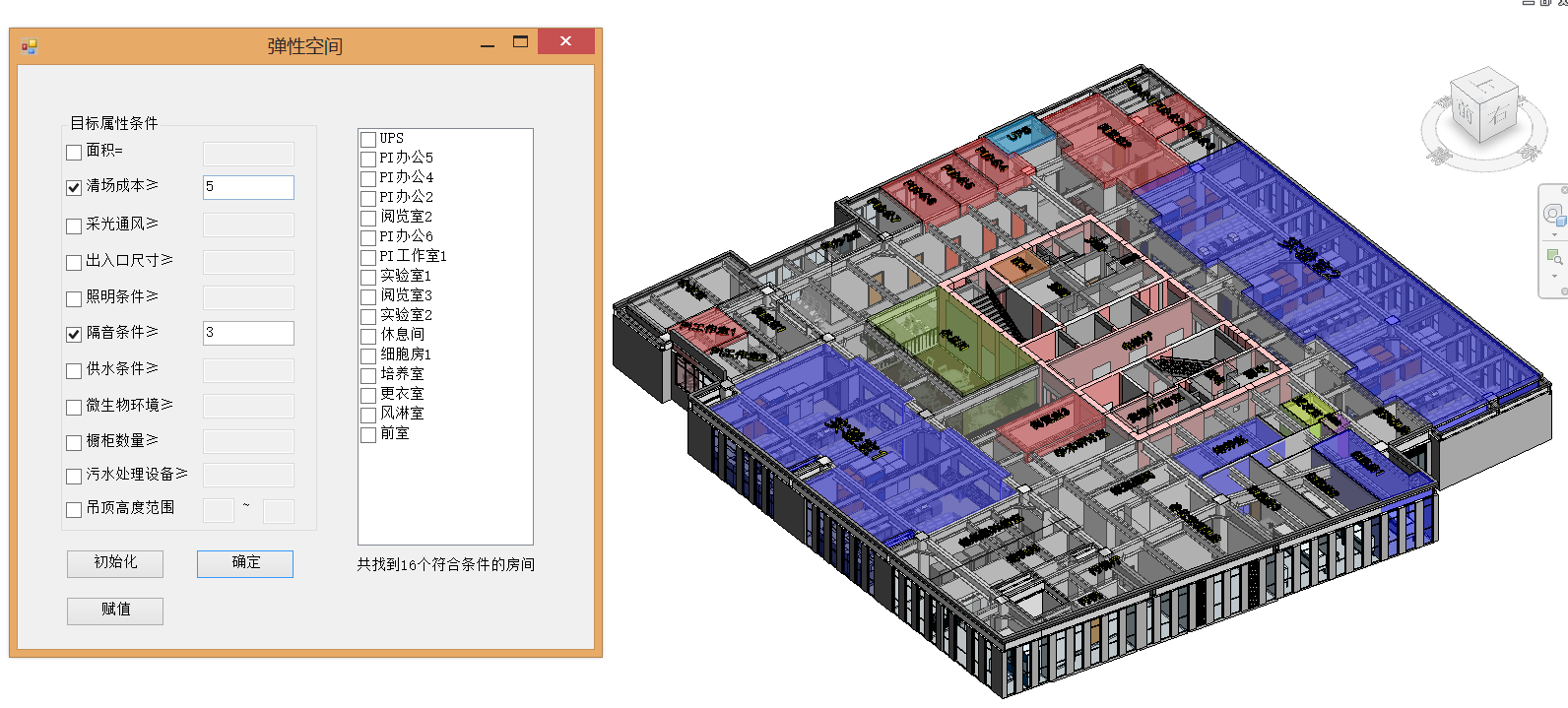 BIM大赛获奖案例—上海交通大学医学院附属仁济医院科研综合楼暨上海市肿瘤研究所整体迁建工程