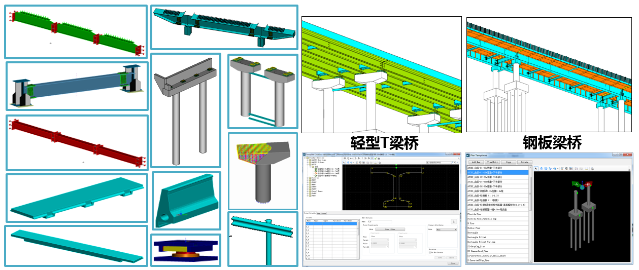 BIM大赛获奖案例—BIM技术在公路工程中的综合应用解决方案