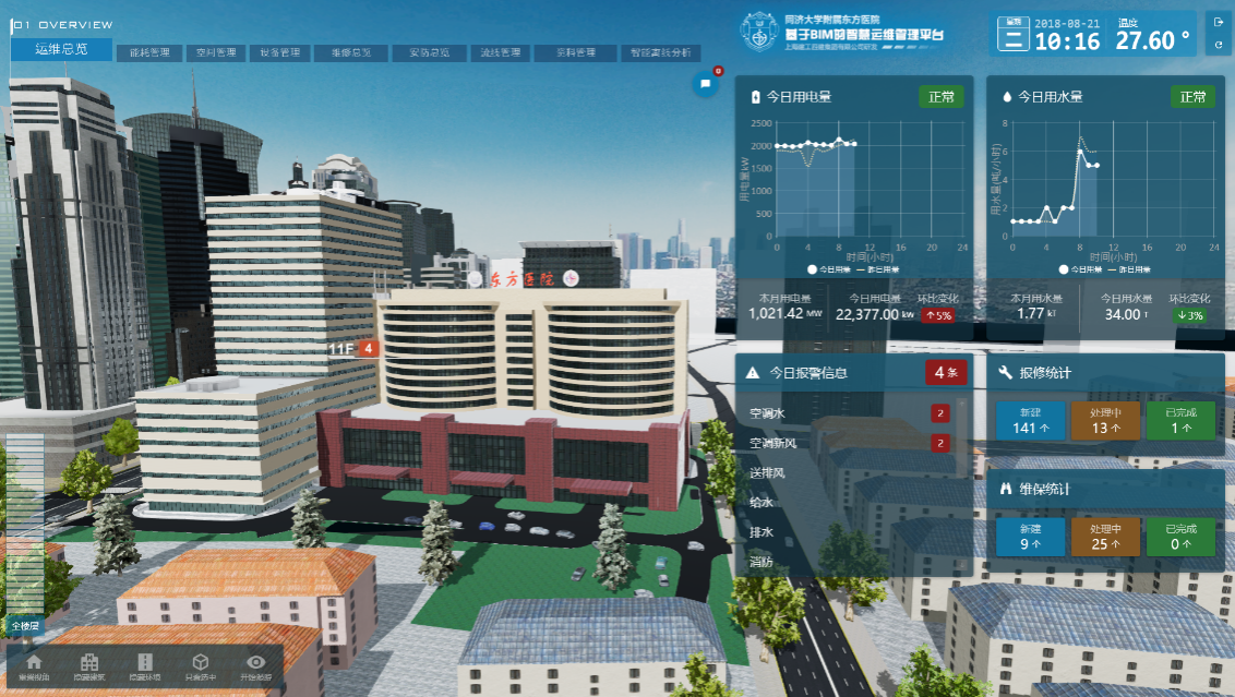 BIM大赛获奖案例—上海东方医院改扩建工程建造运维一体化BIM综合应用
