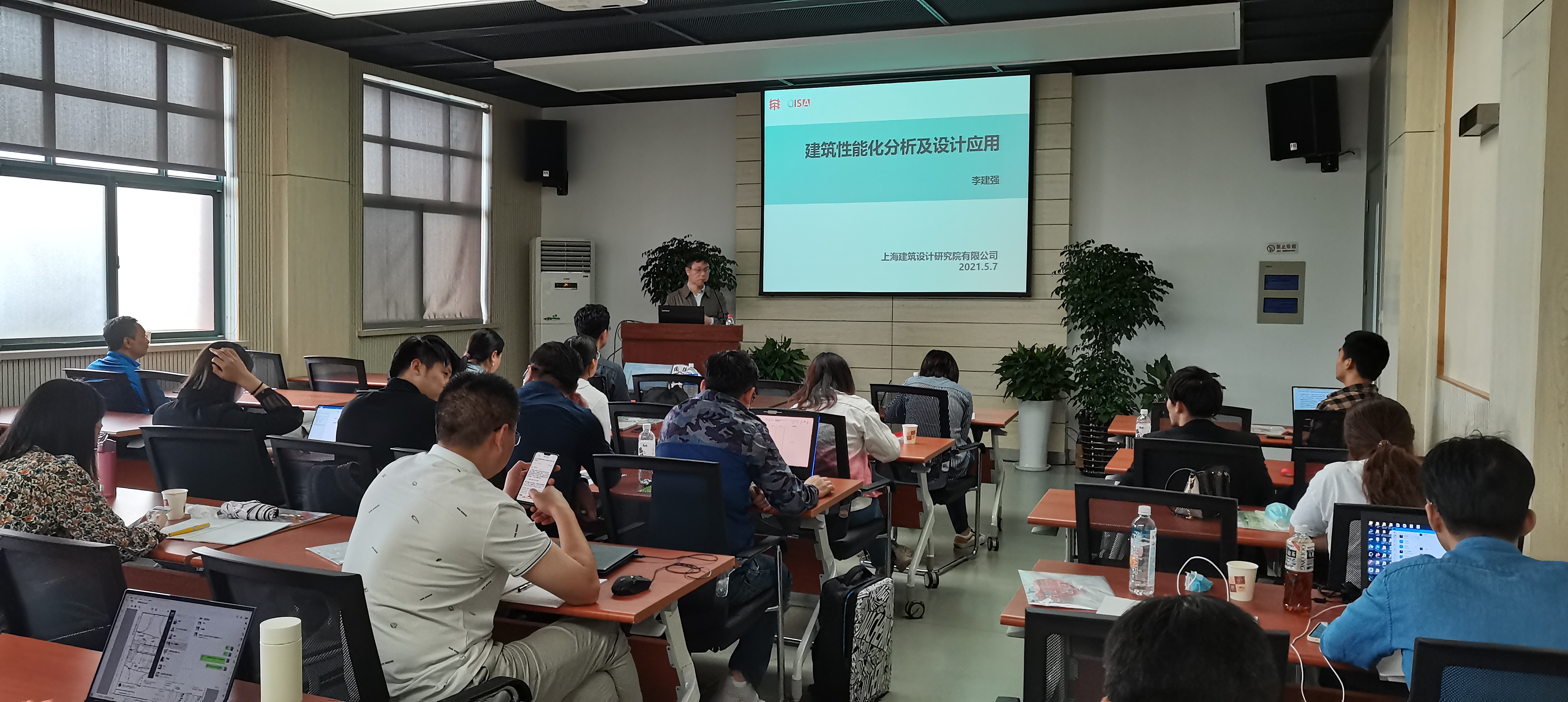 上海市建筑信息模型BIM技术员培训班学员风采