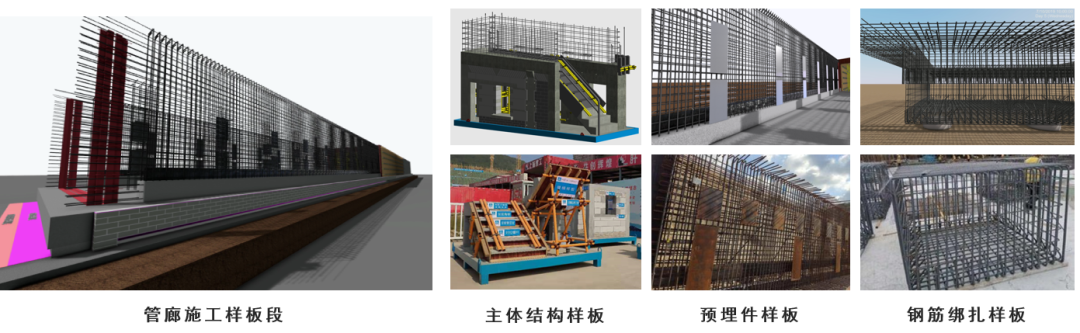 【BIM大赛获奖案例】中山大学项目